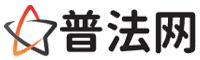武威律师网-武威法律咨询,武威离婚律师,武威刑事律师,武威房产律师,武威法律顾问,武威律师事务所